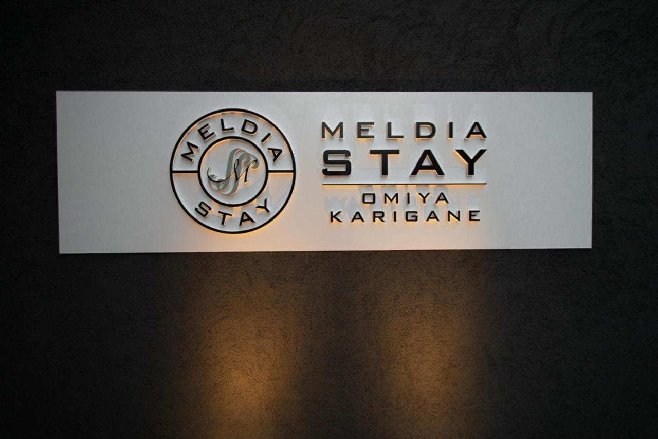 Meldia Stay Omiya Karigane Kyoto Extérieur photo